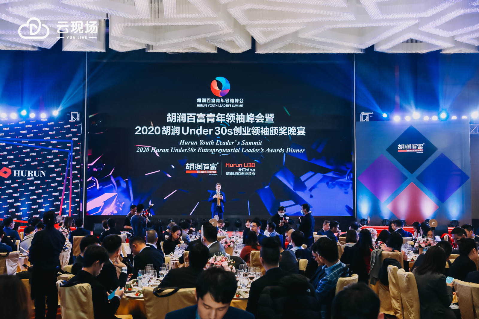 喜讯：广东正超电气总经理成功上榜《2020胡润Under30s创业领袖》！